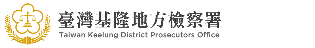 Taiwan Keelung District Prosecutors office：Back to homepage