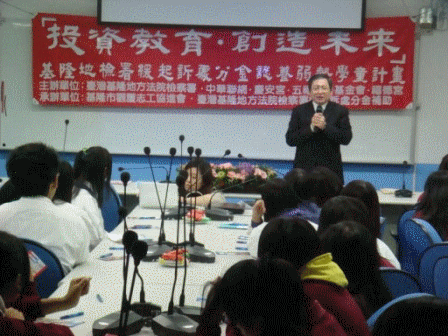 本署與中華聯網、五福慈善功德會等公益團體合作認養偏鄉學校弱勢學童,檢察長至雙溪高中反賄開講