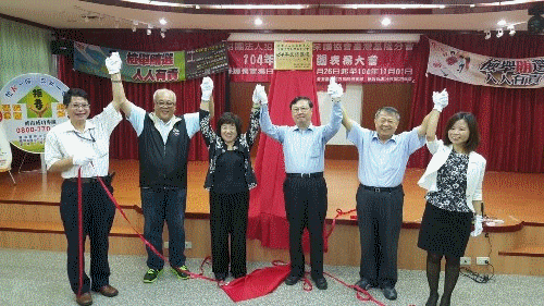 104年犯罪被害保護週打動你的心,照顧每位馨生人不間斷
