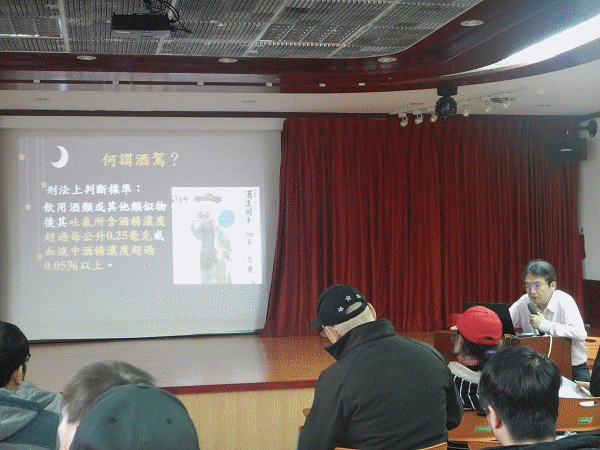 基隆地檢署3月份社會勞動暨法治教育課程