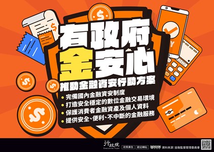 法務部109年12月25日法綜決字第10900218580號附件