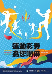 110年度檢舉獎金海報