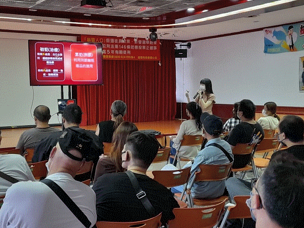 1111110隱癮作祟的毒與人生 基隆地檢署辦理111年度毒品法治教育課程
