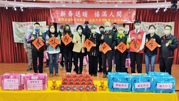 「春詠甦活,兔躍馨生」 基隆地檢署辦理112年春節關懷活動