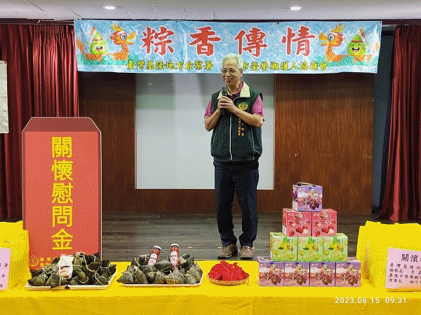 1120615粽香傳情、祝福滿滿 基隆地檢署攜手三會舉辦端午節關懷活動
