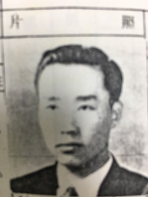 第十三任檢察長范家承