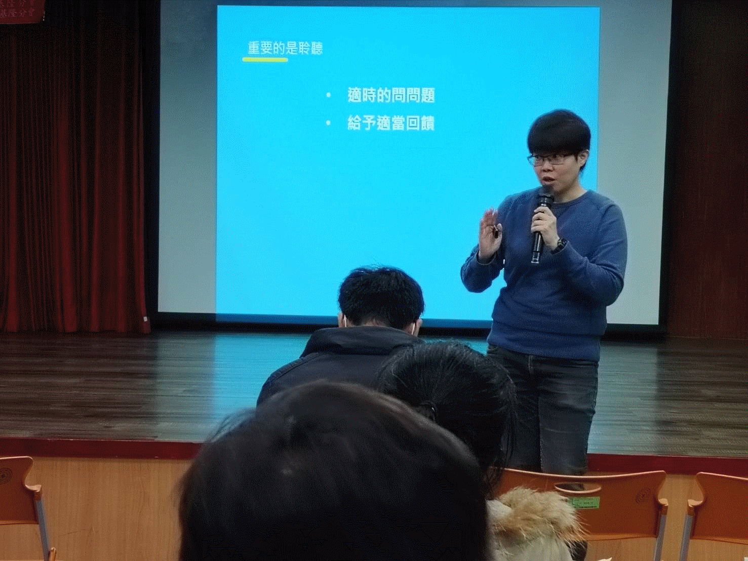 《生命的接觸與再造》基隆地檢署113年度「毒品法治教育」活動後新聞稿