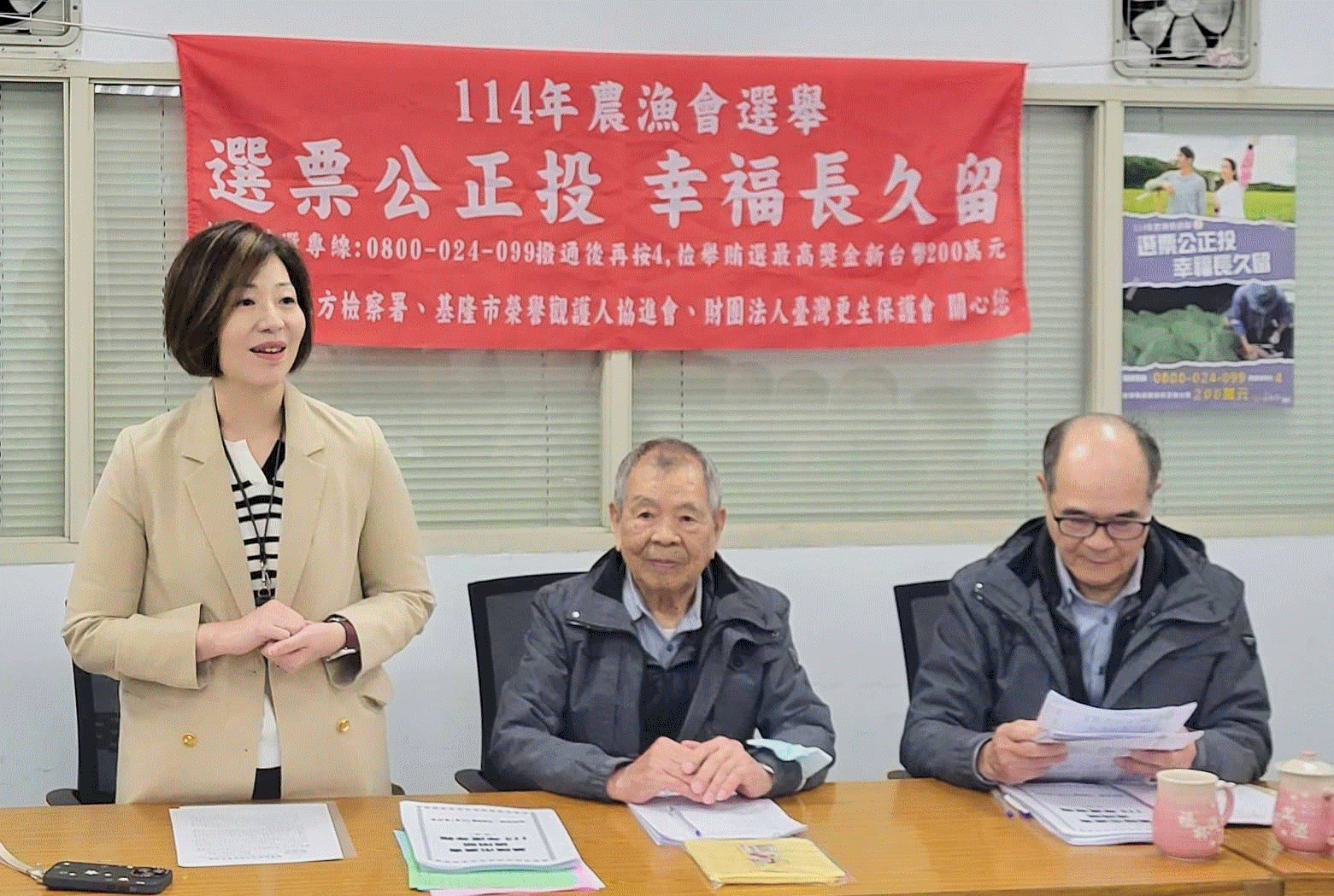 農會改選在即 基檢檢察長甫上任立即赴農會宣導反賄選新聞稿