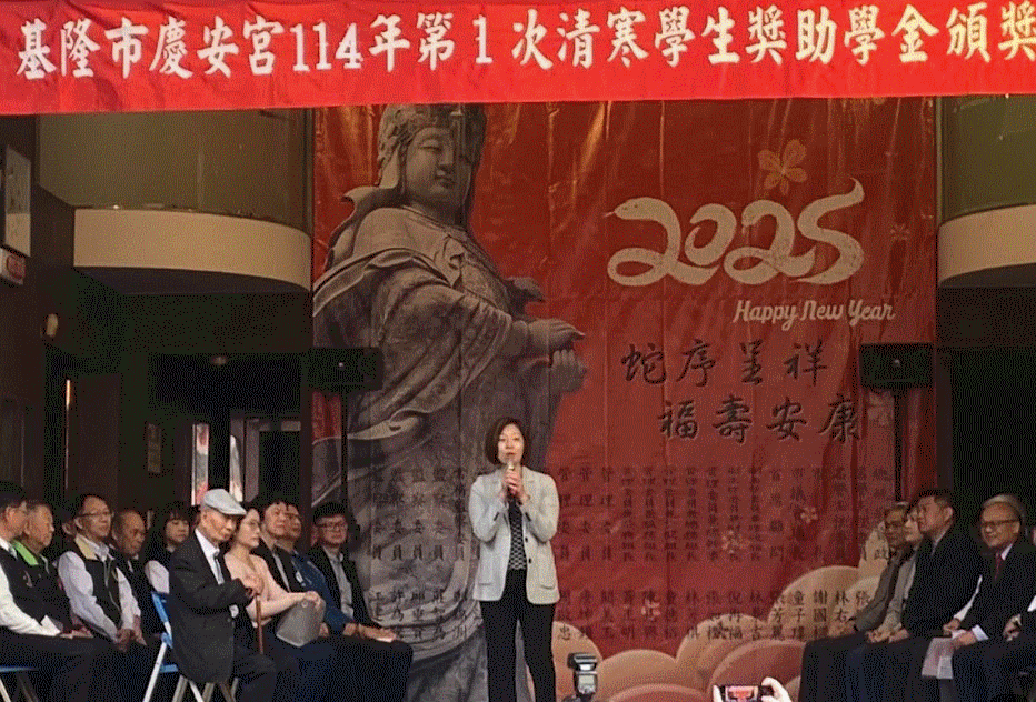 基檢齊心更觀馨
