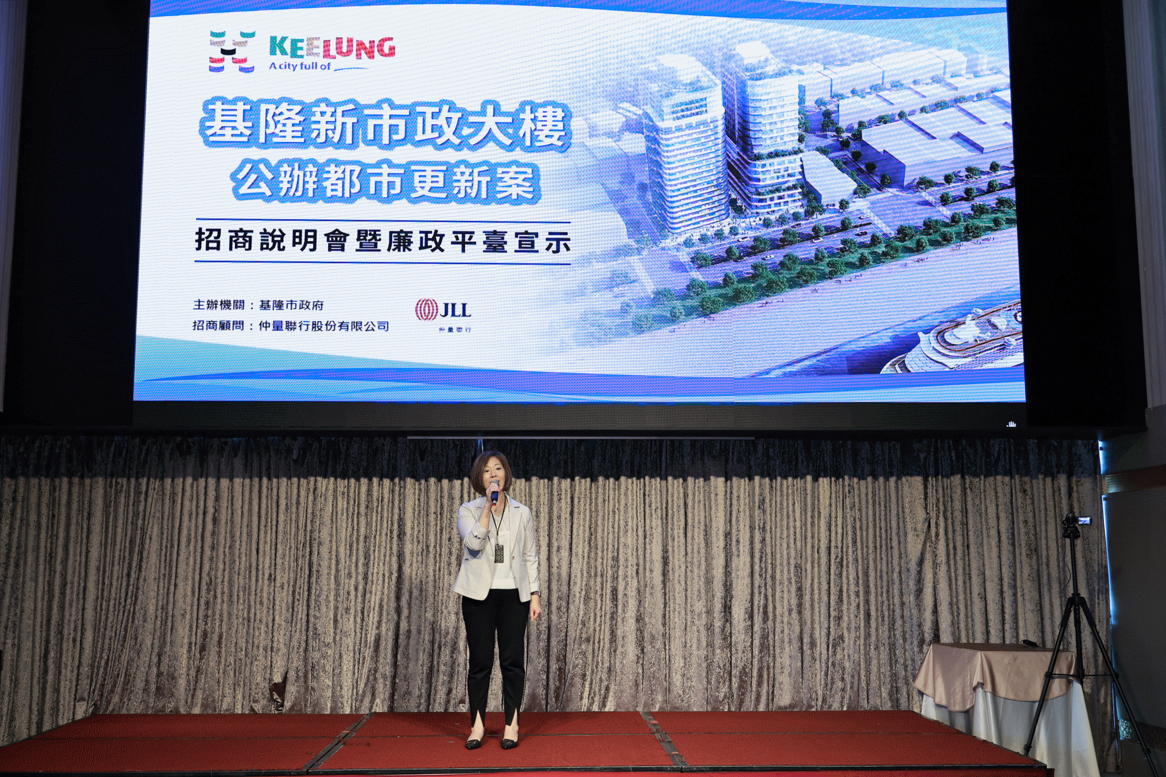 基檢出席市府新市政大樓公辦都更案廉政平臺宣示活動