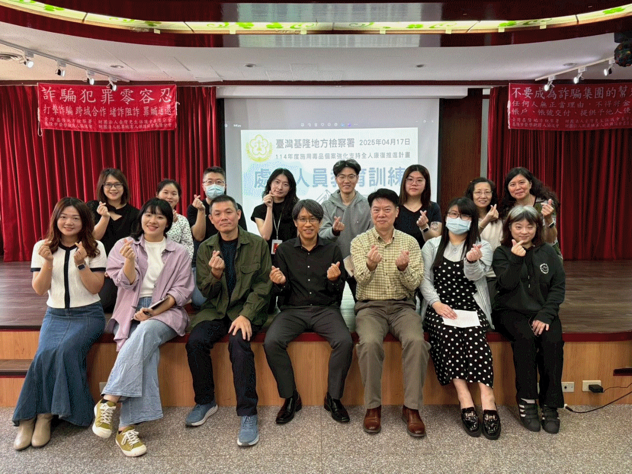 基檢出擊:院檢合作的融合視野與華人文化下的系統觀點