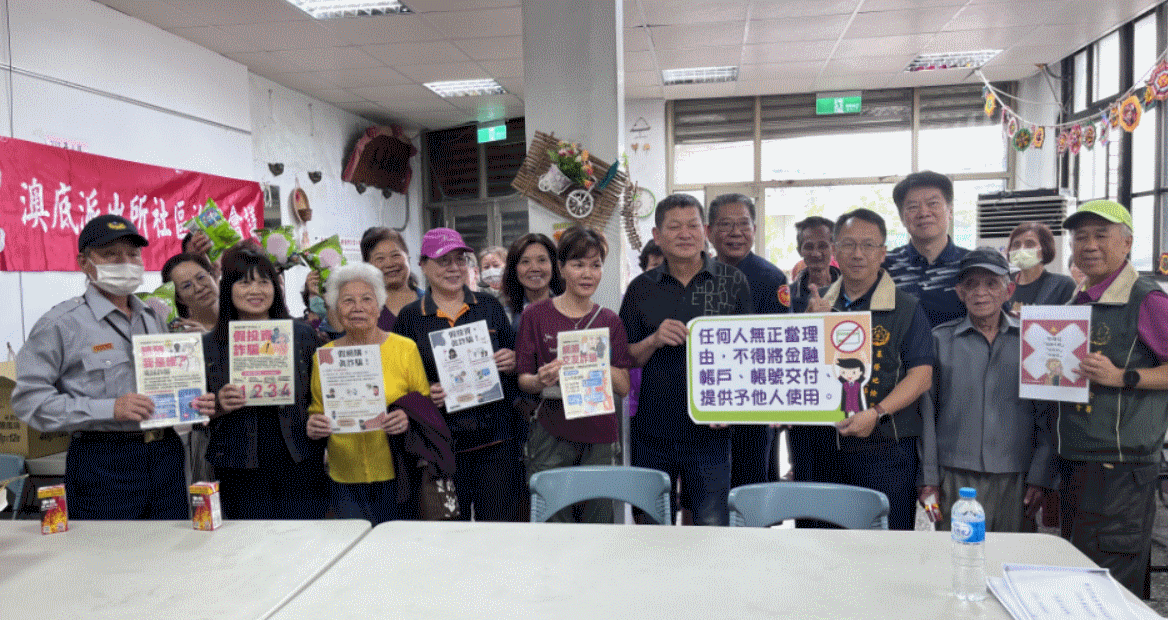 基檢攜手警消守護治安
