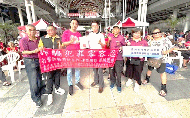 基檢結合華山基金會關懷老人宣導反詐騙(