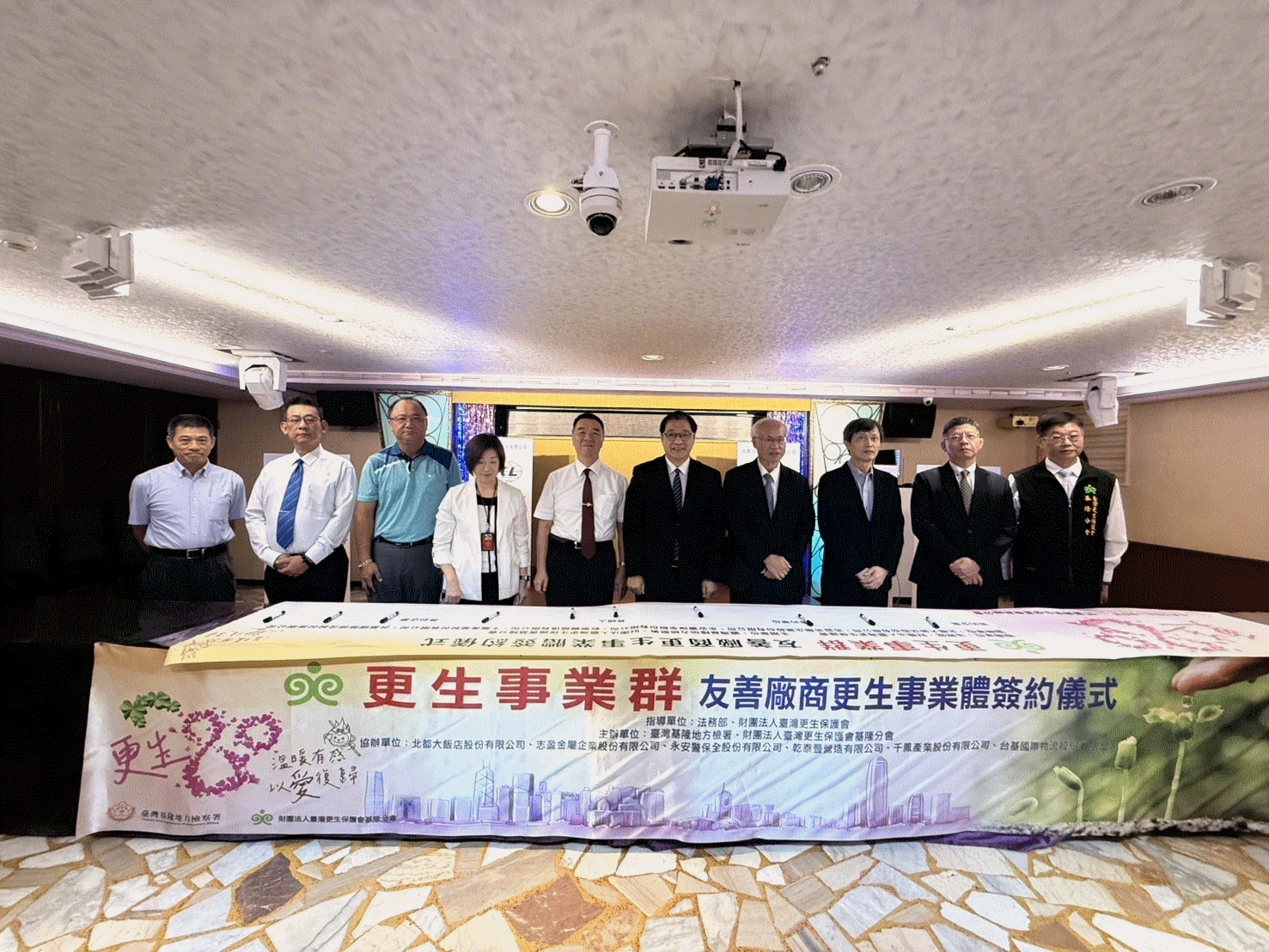 法務部長蒞臨基隆見證更生事業群簽約六家企業共促更生就業-活動剪影-臺灣基隆地方檢察署