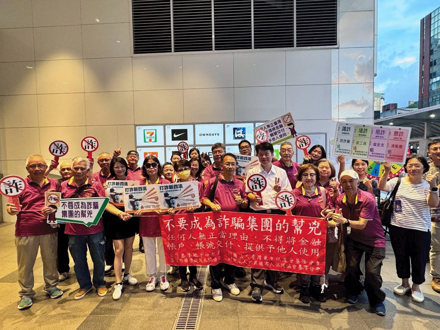 中元祭熱鬧登場基隆地檢署反毒防詐遊行宣導