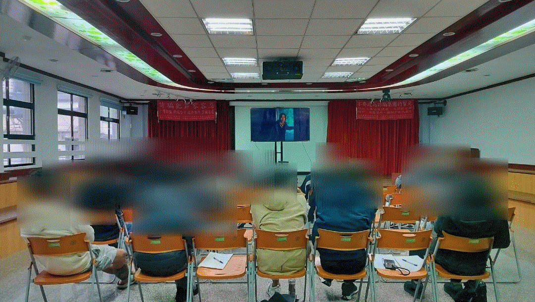 1150225《無聲控訴》從標籤到覺察的創傷知情司法教育 基隆地檢署115年度認知輔導教育