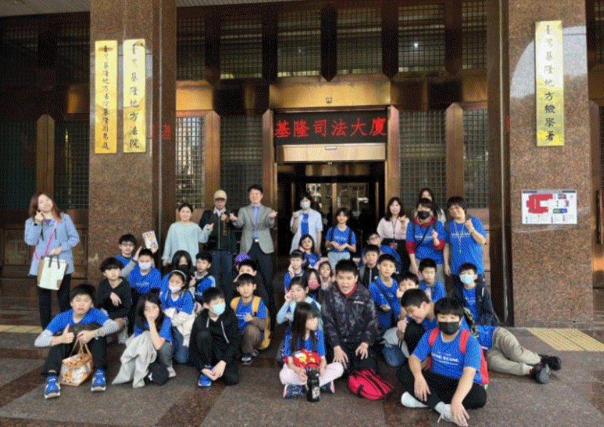 深耕法治意識強化學童司法素養