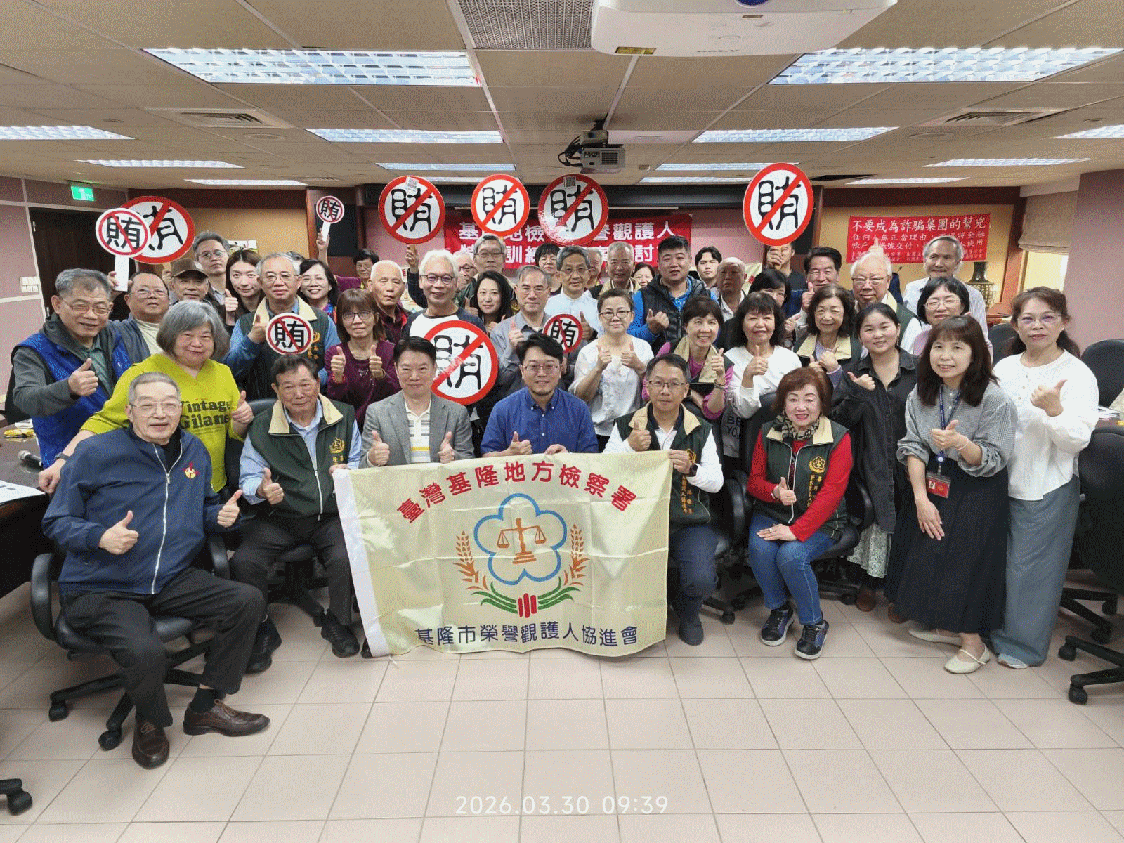 榮觀教育訓練簽活動