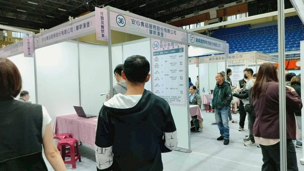 基隆地檢署前進115年就業博覽會