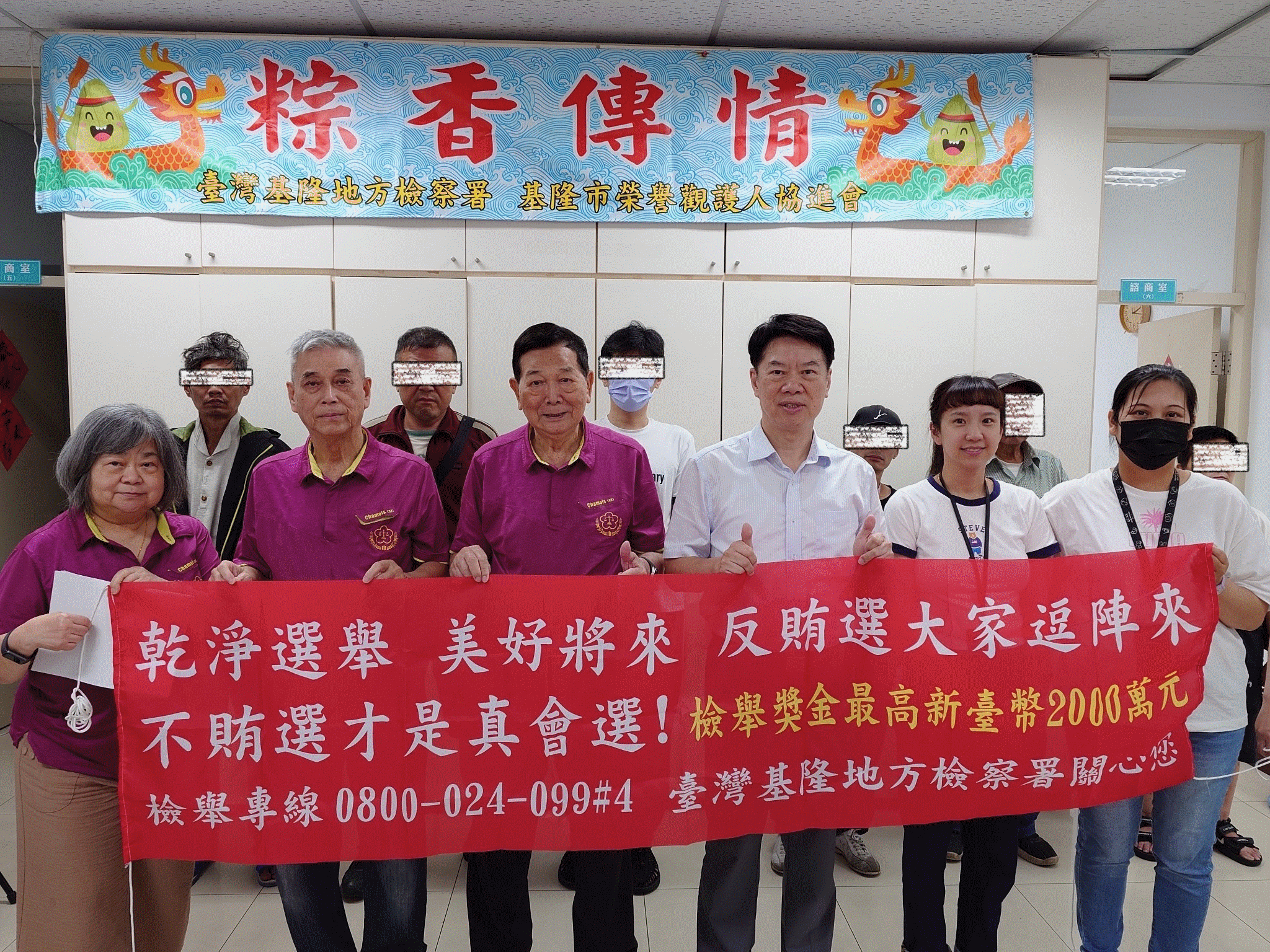基隆地檢署端午送暖　關懷弱勢個案傳遞溫情