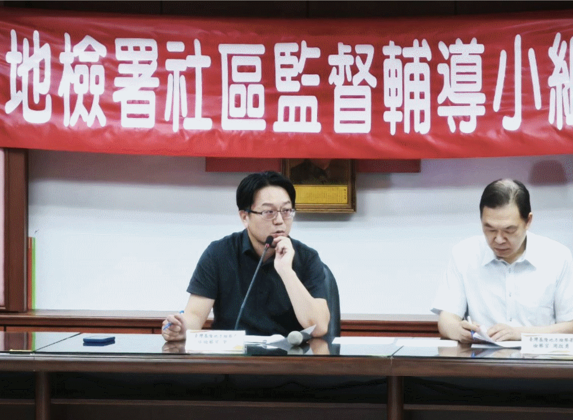 基檢115年第三季受保護管束人個案研討實施會議