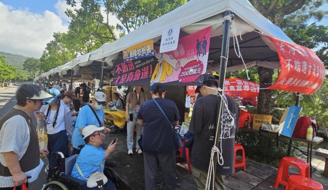 基隆地檢結合新北市河海音樂季進行反賄宣導