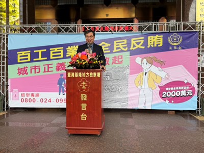 總長致詞