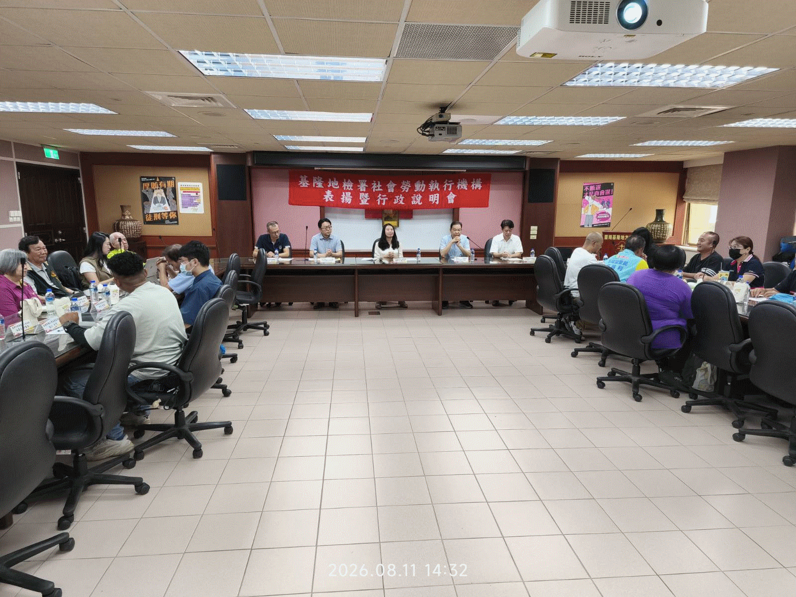 私協力攜手挺法治