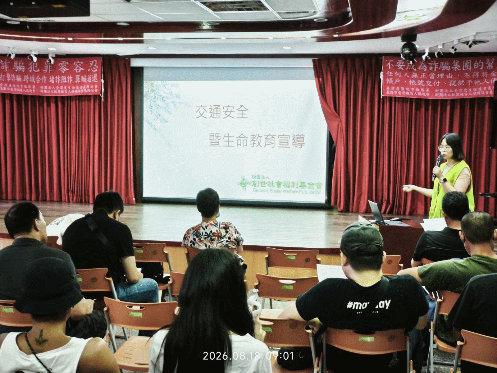 珍惜生命守護安全拒絕酒駕基隆地檢署115年法治教育