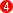 數字4